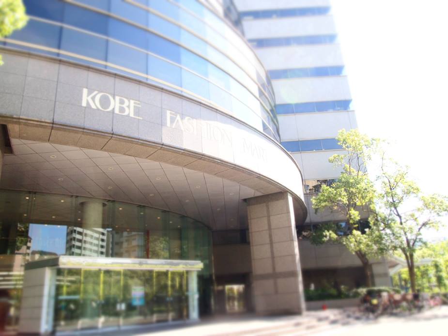 神戸ファッションマート 外観